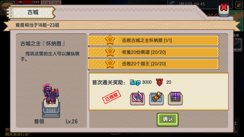 伊洛纳礼包码2020